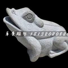 石雕青蛙，公園動物石雕