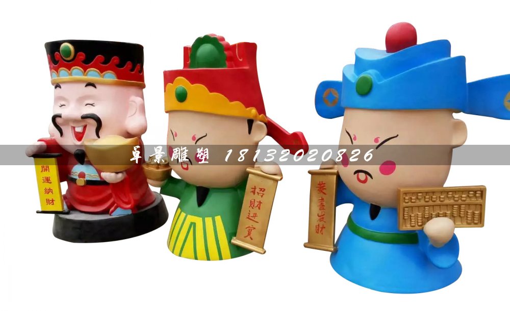 卡通財神雕塑,玻璃鋼卡通人物