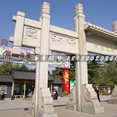 大理石牌坊，三門石牌坊