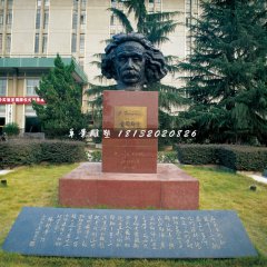 愛因斯坦頭像銅雕，校園人物銅雕