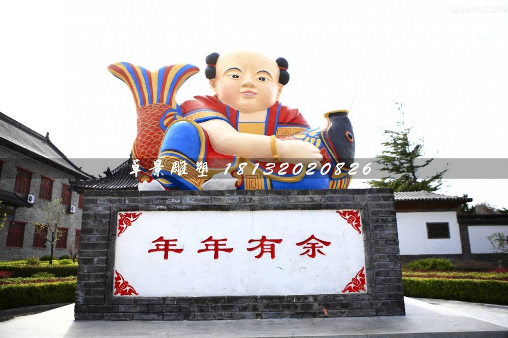 玻璃鋼年年有余雕塑，玻璃鋼彩繪雕塑