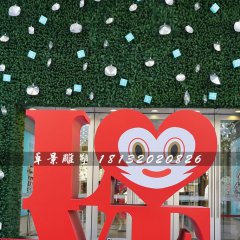 不銹鋼love雕塑，不銹鋼廣場(chǎng)雕塑
