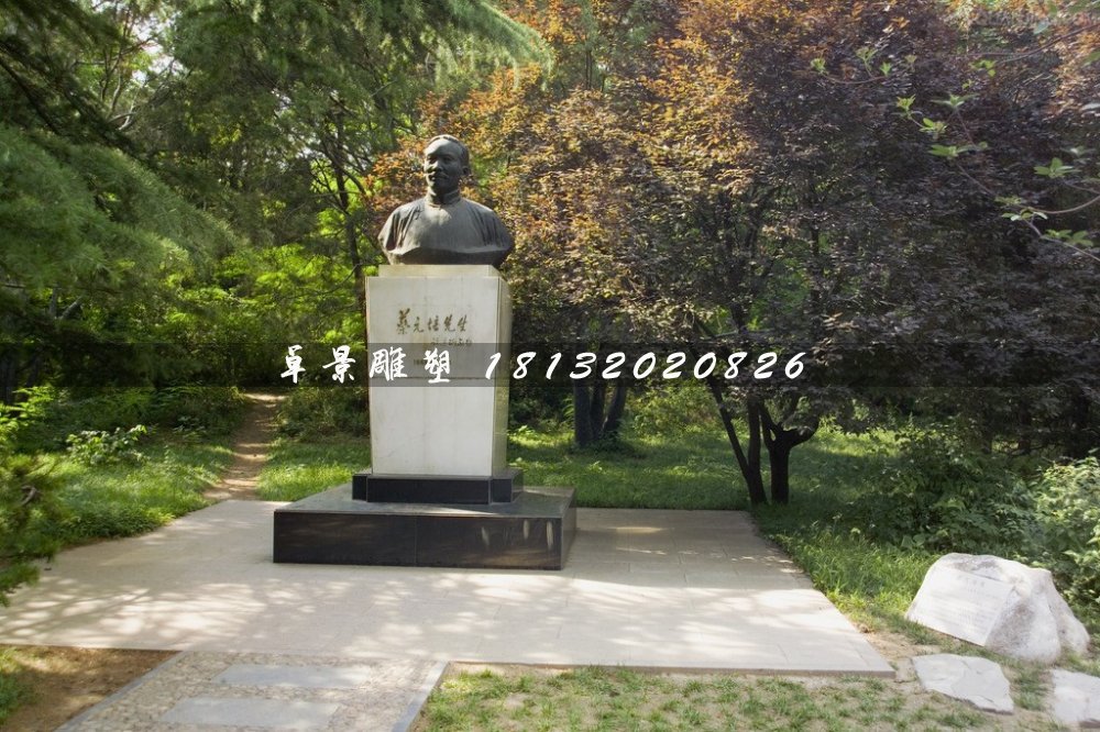 蔡元培胸像銅雕，公園人物銅雕