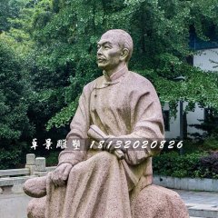 曹雪芹石雕，清代作家石雕