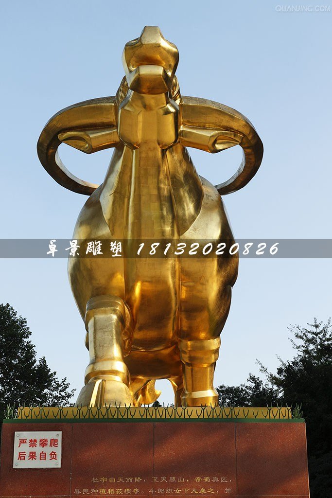 金牛銅雕，貼金動物銅雕 (1)