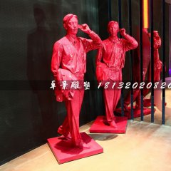 打電話雕塑，玻璃鋼現(xiàn)代人物雕塑