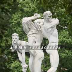 打高爾夫石雕，公園運(yùn)動(dòng)石雕