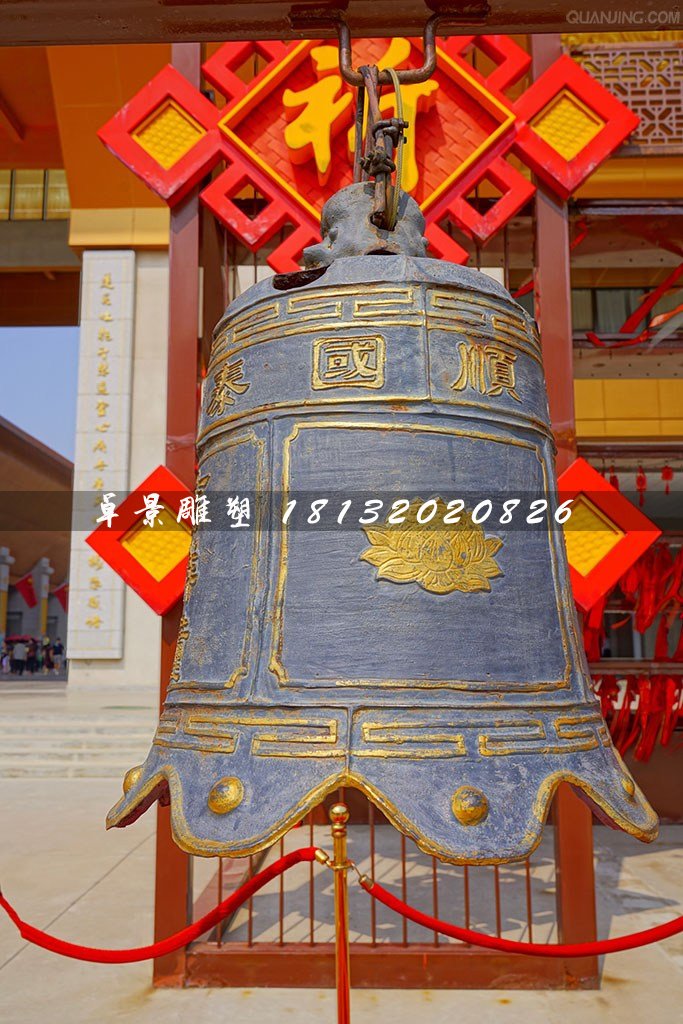 國泰民安銅鐘，廣場銅鐘