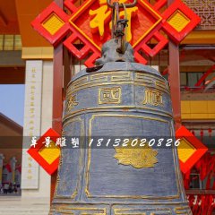 國泰民安銅鐘，廣場銅鐘