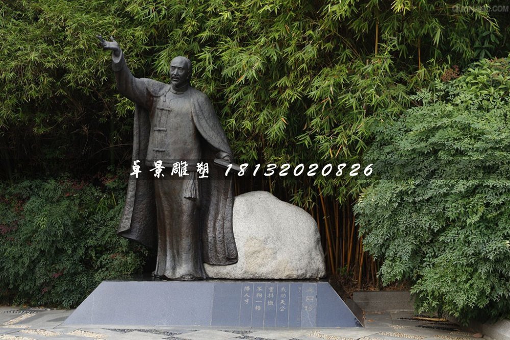 龔自珍銅雕，古代詩人銅雕