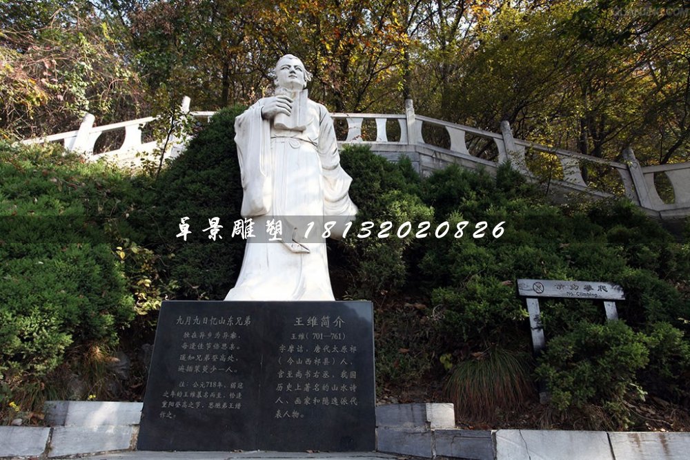 廣場(chǎng)王維石雕，古代詩人石雕