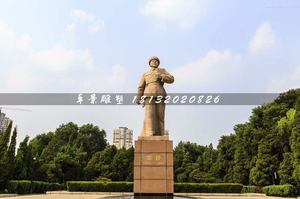 雷鋒石雕，廣場(chǎng)名人石雕
