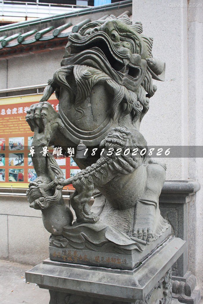 獅子石雕，青石獅雕塑