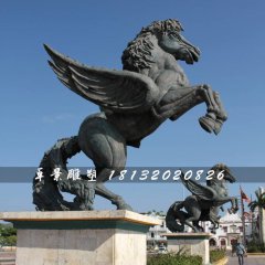 銅馬雕塑，廣場銅飛馬雕塑