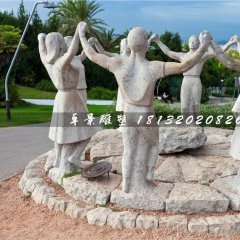 團結(jié)石雕，公園人物石雕