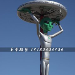 外星人雕塑，玻璃鋼外星人雕塑