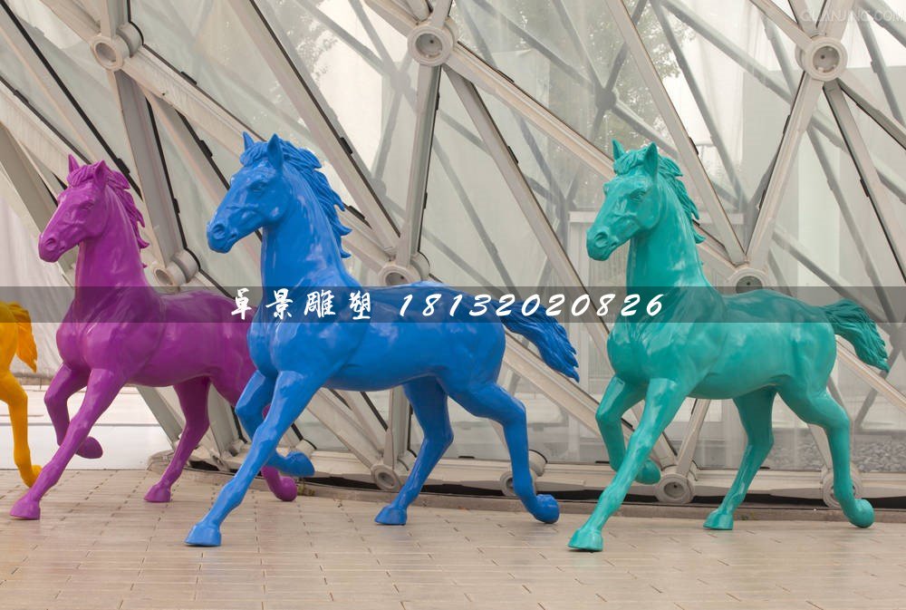 玻璃鋼馬雕塑，彩色馬雕塑