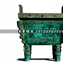安民正法銅鼎，廣場青銅鼎