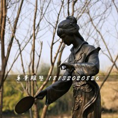 寶釵撲蝶銅雕，公園古代人物銅雕