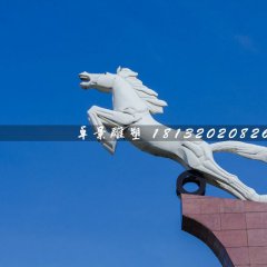 白馬雕塑，廣場石雕馬