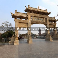 道路石牌坊，廣場三門牌坊石雕