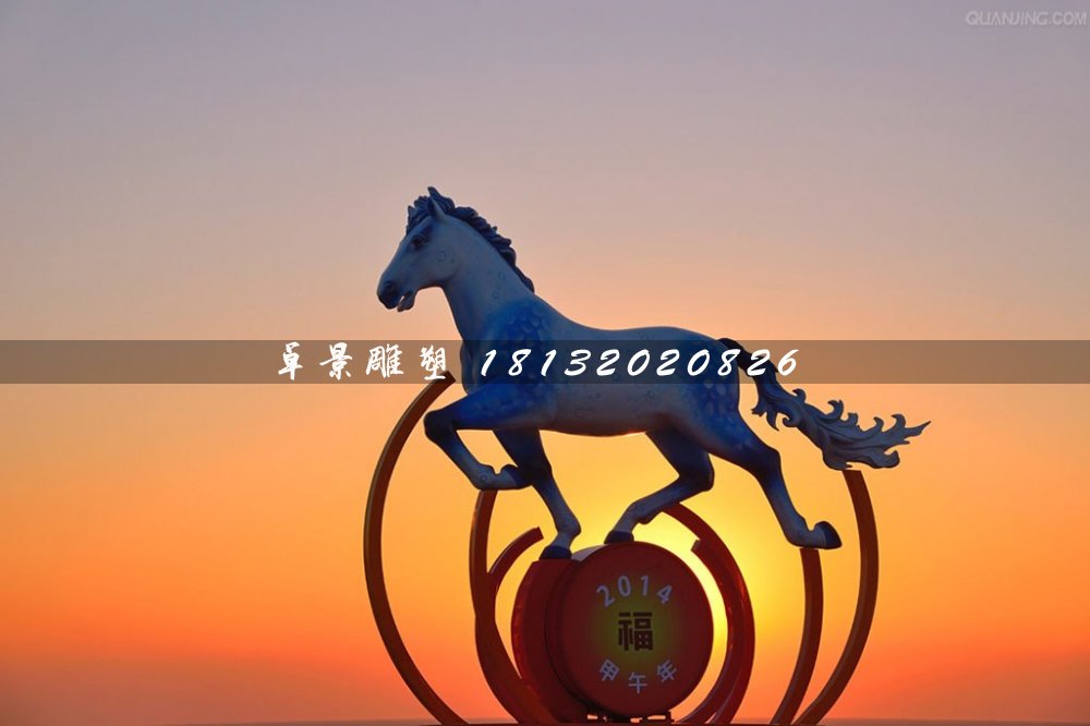 玻璃鋼奔馬雕塑，玻璃鋼彩繪馬雕塑