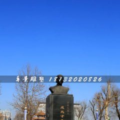 成兆才胸像銅雕，廣場名人銅雕