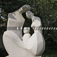 天倫之樂石雕，公園抽象人物石雕