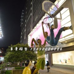 投籃雕塑，玻璃鋼人物雕塑