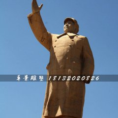 廣場人物石雕，毛主席揮手石雕