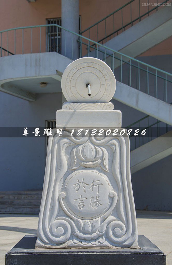 廣場日晷石雕，校園景觀石雕 (2)