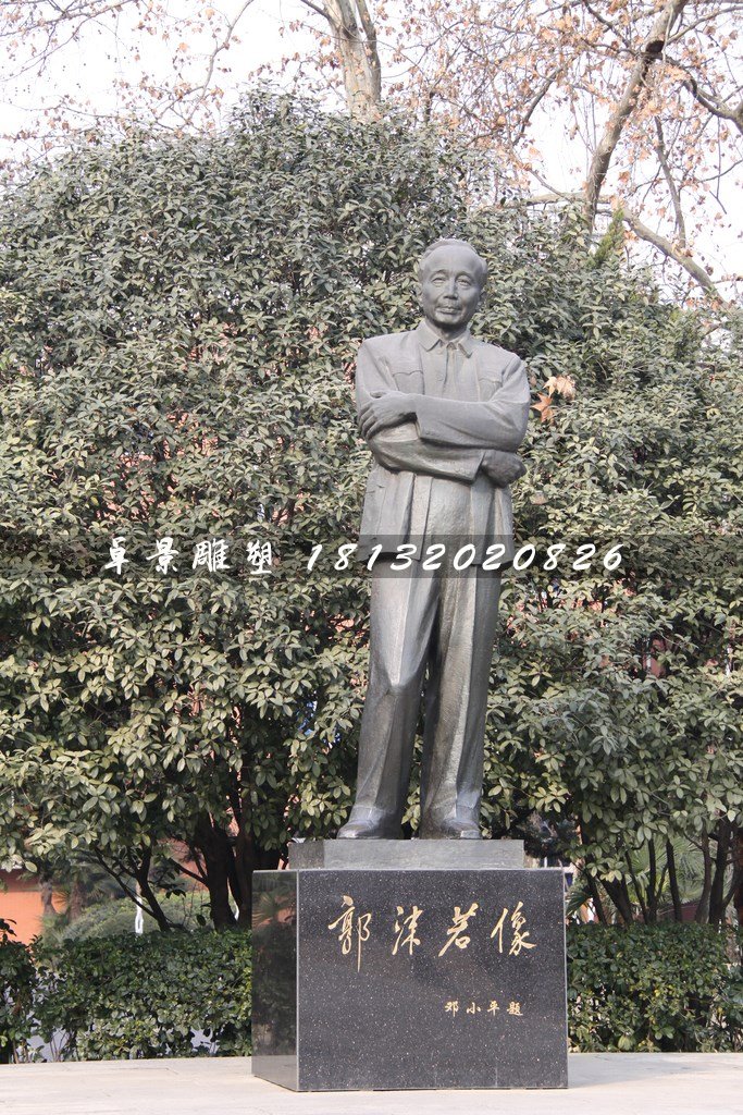 郭沫若銅雕，廣場名人銅雕