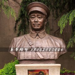 賀龍將軍銅雕，十大元帥銅雕