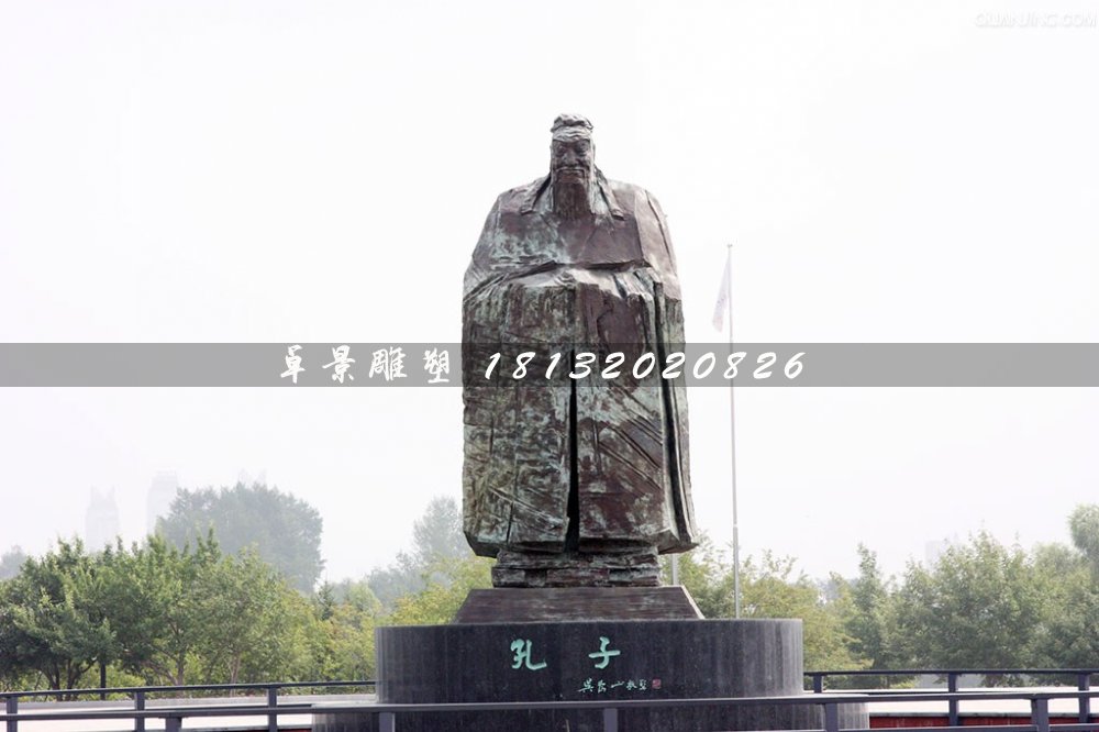 孔子石雕，廣場(chǎng)名人石雕