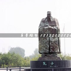 孔子石雕，廣場名人石雕