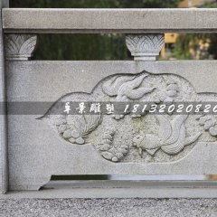 欄板，金魚石浮雕欄板