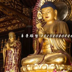 玻璃鋼貼金佛像，釋迦牟尼佛雕塑