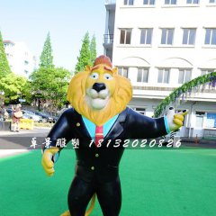 玻璃鋼獅市長雕塑，瘋狂動物城雕塑
