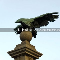老鷹踩球銅雕，廣場銅雕鷹