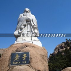 老子石雕，大理石古代名人雕塑