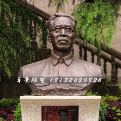 李立三胸像銅雕，廣場名人銅雕