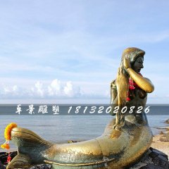美人魚銅雕，海邊景觀銅雕