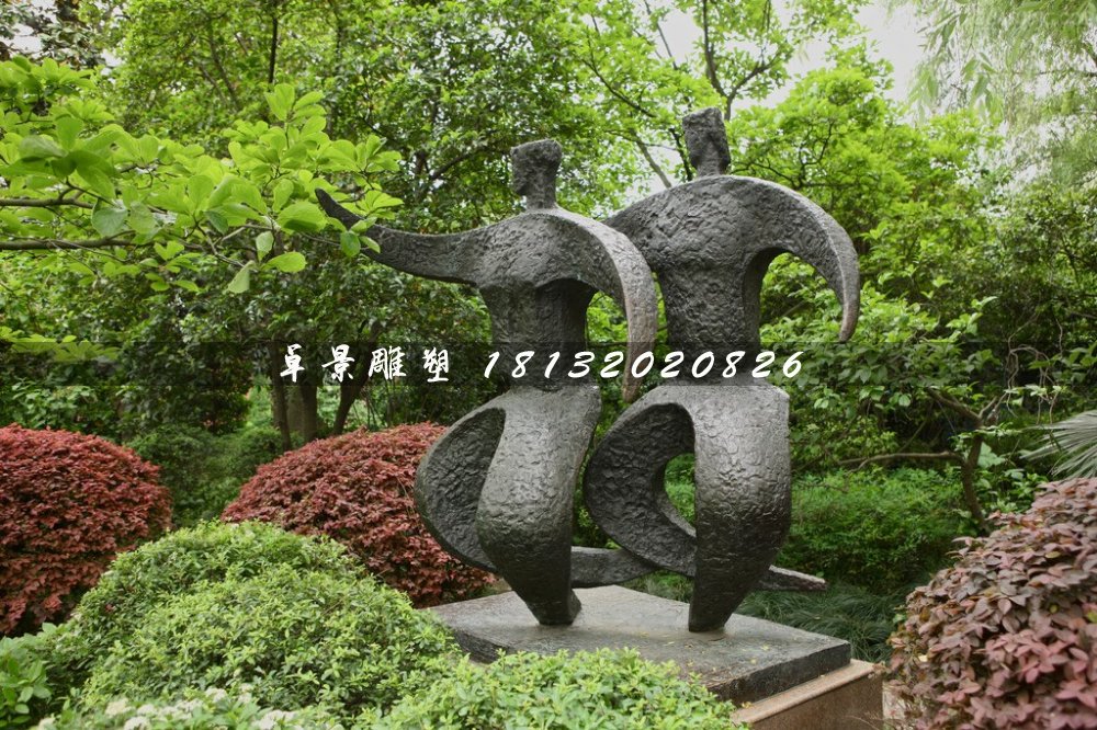 雙人舞銅雕，公園抽象人物銅雕