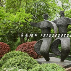 雙人舞銅雕，公園抽象人物銅雕
