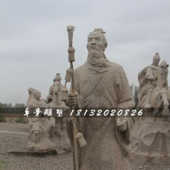 蘇武牧羊石雕，古代人物雕塑