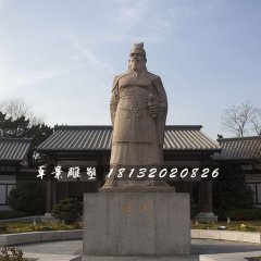 孫權(quán)石雕，古代人物石雕