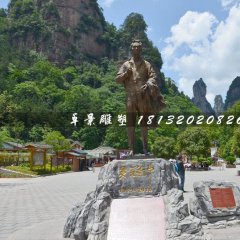 吳冠中銅雕，著名畫家銅雕