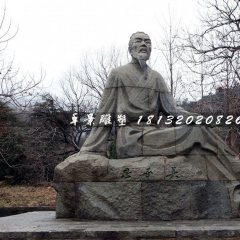 吳承恩石雕，古代作家石雕