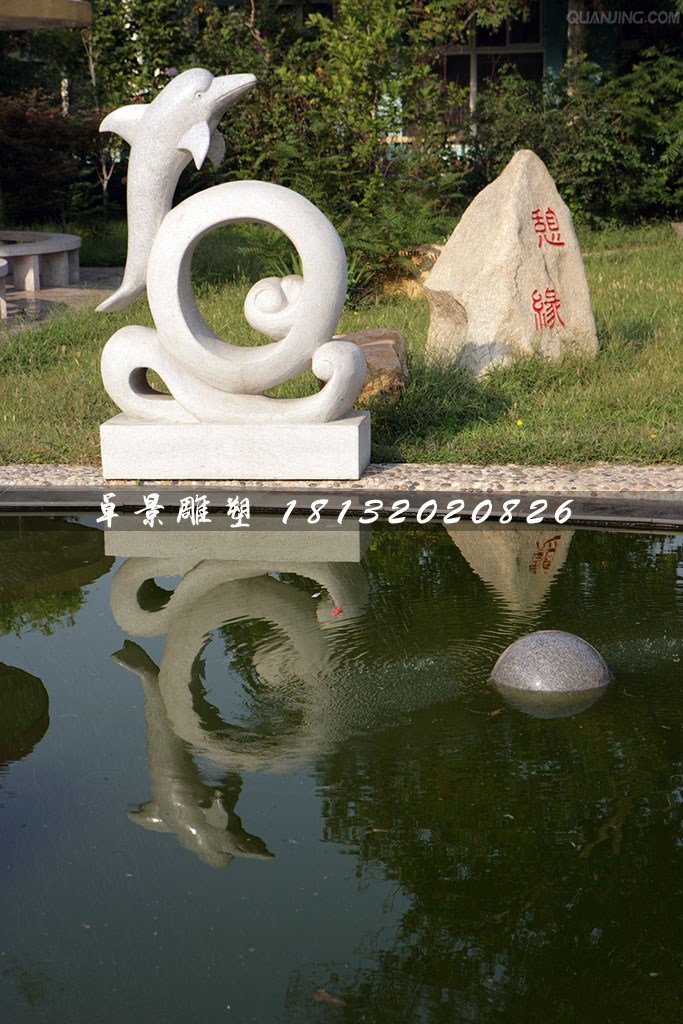 小海豚石雕，公園動物石雕