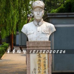 袁滿屯烈士石雕，廣場戰(zhàn)士石雕
